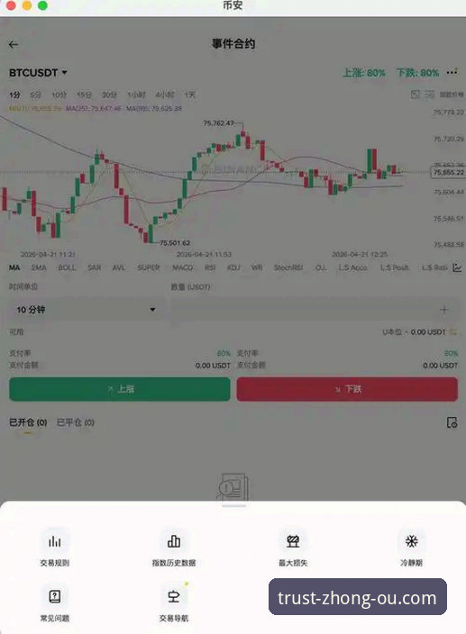 中欧体育平台推荐2026最新版本 中欧体育平台推荐2026最新版本实用指南——从功能到可靠性深度解析